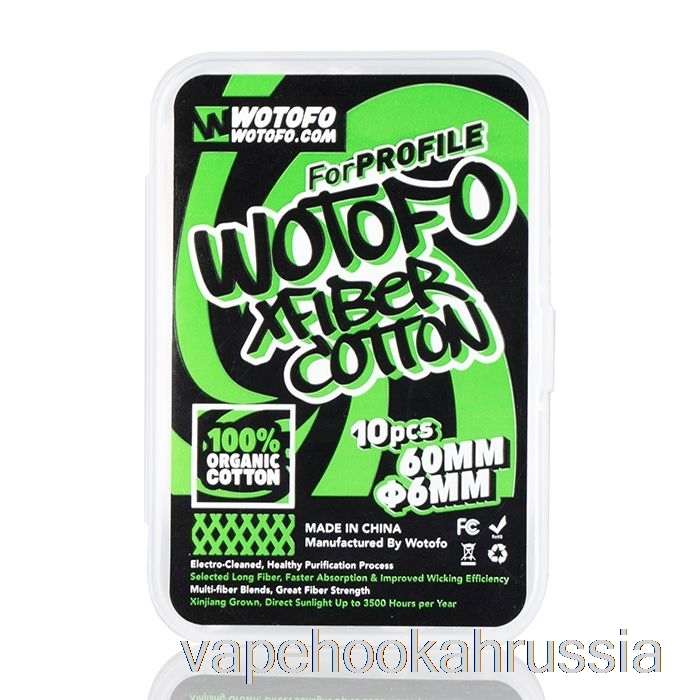 Vape россия Wotofo Xfiber хлопок Xfiber хлопок 6мм (10шт)